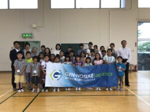 源之助ロジスティックス、地域貢献活動として「岩根サマースクール」を開催
